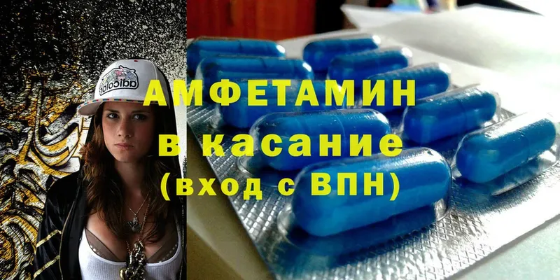 Amphetamine VHQ  купить наркоту  Москва 