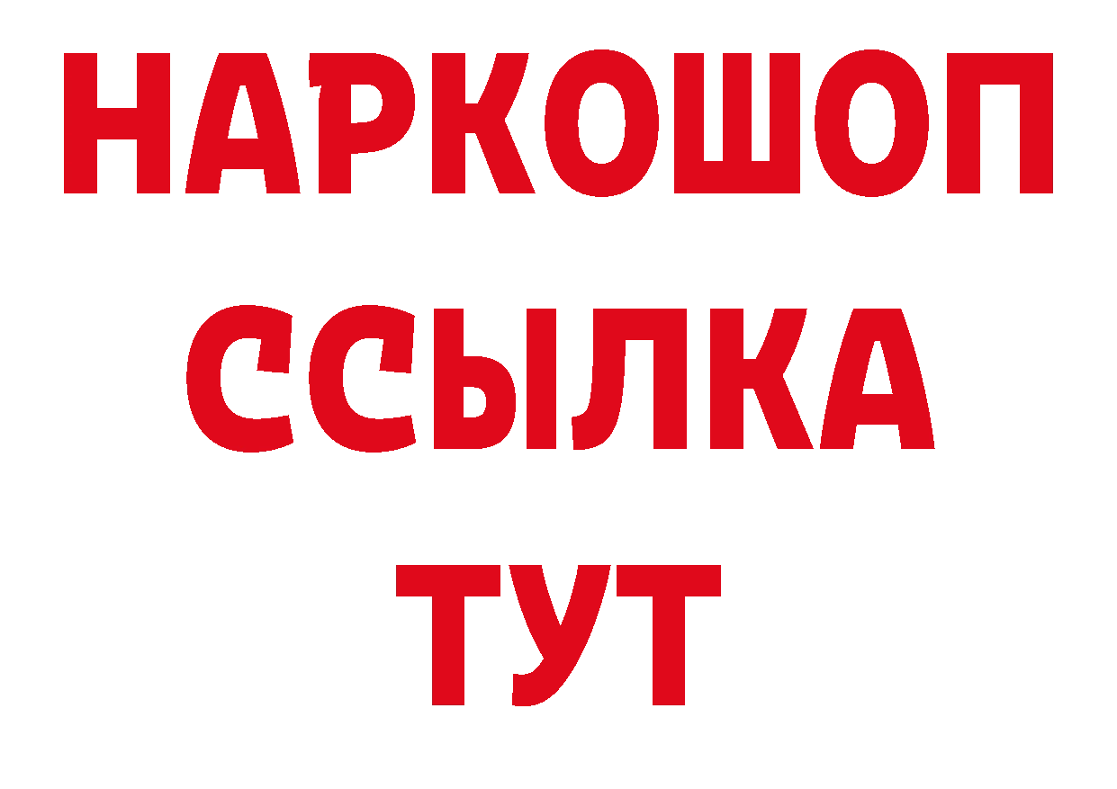 Кодеиновый сироп Lean напиток Lean (лин) зеркало маркетплейс гидра Москва