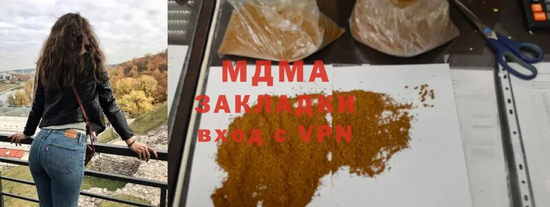 купить наркотики сайты  Москва  MDMA crystal 