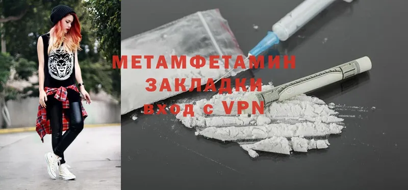 МЕТАМФЕТАМИН Methamphetamine  hydra маркетплейс  Москва 